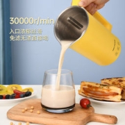 MELING 美菱 MB-C35D 家用豆浆机
