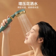 华帝 除氯淋雨美肌 手持淋浴花洒头