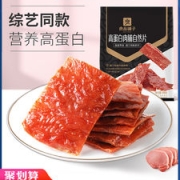 良品铺子 猪肉脯 100g*3袋