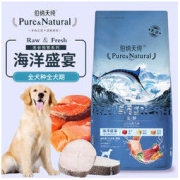 Pure&Natural 伯纳天纯 无谷生鲜系列 海洋盛宴全犬全阶段狗粮2kg
