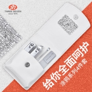 韩国777 指甲刀套装