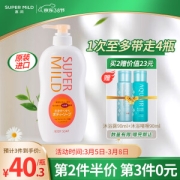 SUPER MILD 惠润 淡雅果味沐浴露 650ml