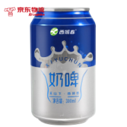 京东极速版：西域春 奶啤 300ml*2罐