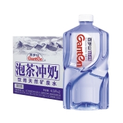88VIP：Ganten 百岁山 天然矿泉水 4.5L*2瓶 *2件
