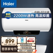Haier 海尔 EC6002-Q6 储水式电热水器 60L 2200W