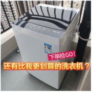 Midea 美的 ECO系列 定频波轮洗衣机