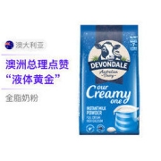 DEVONDALE 德运 全脂 调制乳粉 1kg