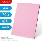 Mandik 曼蒂克 cs500 A4彩色复印纸 70g 100张/包 粉红色