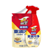 vewin 威王 油烟机重油污净 500g+420g 柠檬清香