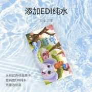 可心柔 便携湿厕纸 10片*10包