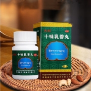 太极 十味乳香丸痛风胶丸专用药风湿关节降尿酸 国药准字号