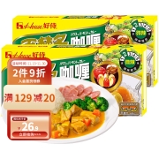 好侍 百梦多日式块状咖喱 微辣 200g*2件