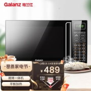 PLUS会员：Galanz 格兰仕 G80F23CN3L-Q6（P0） 微波炉 23L