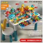 The North E home 北国e家 儿童积木桌+51大颗粒+91大颗粒滑道+兔椅4收纳套装