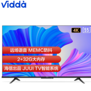 Vidda 55V1F-S 液晶电视 55英寸 4K