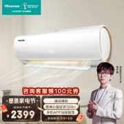Hisense 海信 KFR-33GW/EF20A1 壁挂式空调 1.5匹