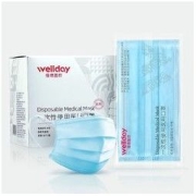 88VIP：WELLDAY 维德 医疗一次性医用口罩 50只 独立包装