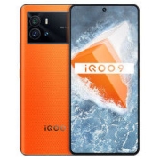 iQOO 9 5G手机 12GB+256GB 锋芒