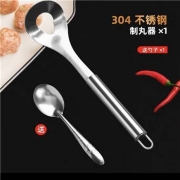 聚划算百亿补贴：析营居家 不锈钢小勺 1个装+辅助工具