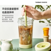 淘宝心选 双层tritan吸管杯牛奶杯540ml 2色