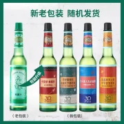 新低！百年国货经典，祛痱止痒：195mlx2瓶 六神 经典花露水