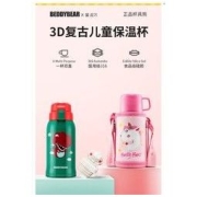 BEDDYBEAR 杯具熊 3D复古狮子（免费刻字）儿童带吸管保温杯 316不锈钢内胆 600ml