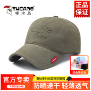 TUCANO 啄木鸟 男女款鸭舌帽 棒球帽 （5色可选）