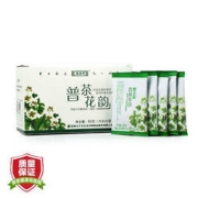 七彩云南 普洱茶 生茶 庆沣祥 普茶花韵 茉莉花茶 大叶晒青散茶 60克