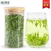PLUS会员：绿满堂 特级一等 黄山毛峰 50g