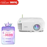 BenQ 明基 E520 智能无线投影机