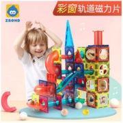 ZBOND TOY 智邦 彩窗轨道磁力片 轨道片83PCS 精致款（无多配卡块）