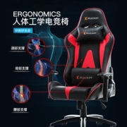 XRocker 家用人体工学电竞椅游戏椅