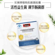 Swisse 斯维诗 植物乳酸菌胶囊 0.41g*6粒