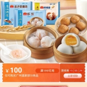 促销活动：京东 广州酒家大牌日 全场商品5折起 领券满199减100 YH