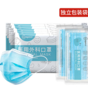 三层加厚！超亚 一次性医用外科口罩 独立包装 成人款/儿童款 50个 13.9元包邮（需领券）