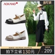 AOKANG 奥康 复古玛丽珍鞋女2022春季新款真皮日系jk鞋学院风浅口平底单鞋