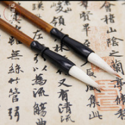 神风兼毫毛笔