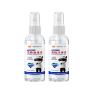 粒米 75%酒精喷雾 100ml*2瓶