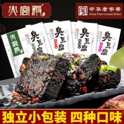 火宫殿 长沙正宗油炸 臭豆腐 108g*2袋 独立小包