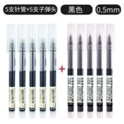 Snowhite 白雪 T15 直液式中性笔 0.5mm 黑色混装 10支