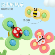 灵活玩转小手指！爱乐心 儿童转转乐陀螺 蜜蜂+蝴蝶+瓢虫 3个装