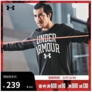 UNDER ARMOUR 安德玛 官方UA Rival Terry男子圆领宽松保暖训练运动卫衣1361561