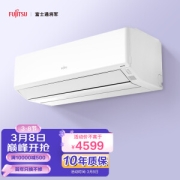 FUJITSU 富士通 诺可力T系列 ASQG12KTCA 1.5匹 新二级能效 壁挂式空调