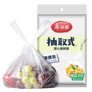 Maryya 美丽雅 背心式一次性保鲜袋组合装 3袋220只