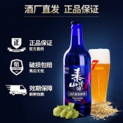 泰山 原浆啤酒 蓝色极光精酿鲜啤 28天新鲜短保 450ml*6瓶