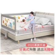 The North E home 北国e家 婴幼儿防摔床围护栏挡板垂直升降款