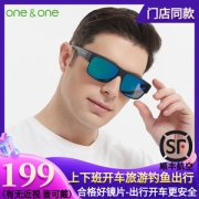 One&One 男女近视偏光太阳镜 套镜 可直接套在近视架上