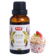 SUGARMAN 舒可曼 食用香草精 30g