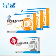 星鲨 维生素D滴剂 30粒*3盒 孩子成长必备