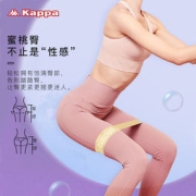 Kappa 卡帕 KA210507002R 瑜伽训练拉力带